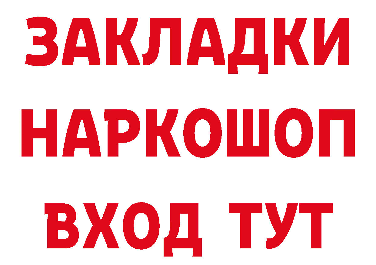 Магазины продажи наркотиков мориарти формула Николаевск-на-Амуре